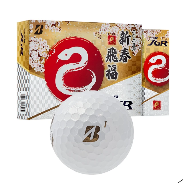 BRIDGESTONE 普利司通 2025 TOUR B JGR 蛇年生肖球 限量款 一盒12顆入(蛇年生肖球 限量款)