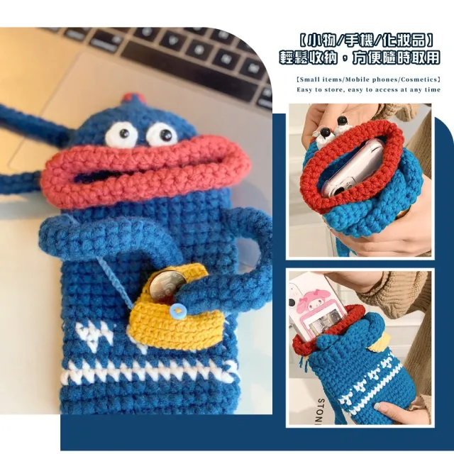 【大嘴通吃】韓版搞怪香腸嘴手機包(外出 手機袋 斜挎包 斜背包 小廢包 零錢包 手提包 單肩