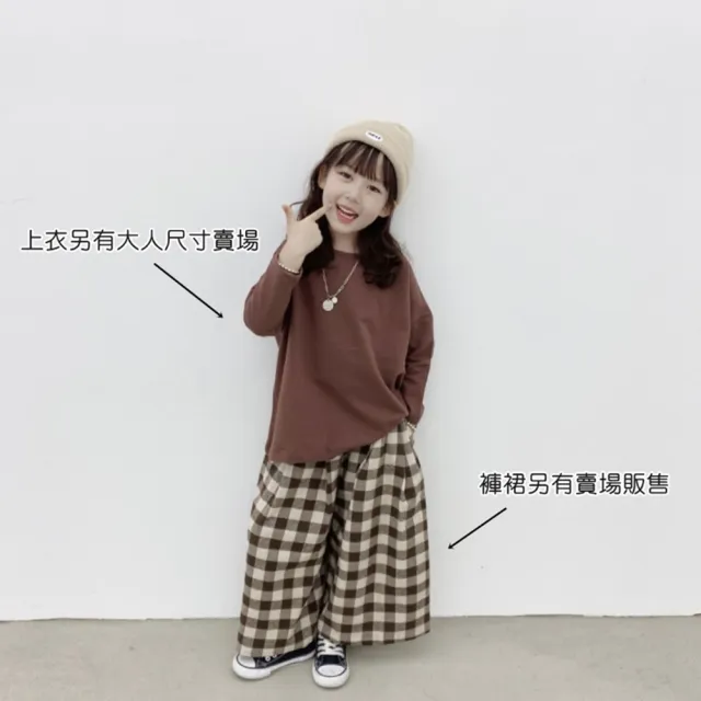 【橘魔法】素面寬鬆落肩一字領長袖上衣（小孩賣場）(大童 男童 女童 中性款 親子裝 童裝 兒童)