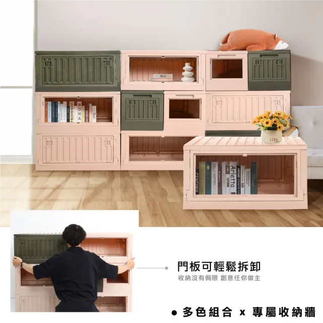 【ONE HOUSE】62L 金屬骨幹 小丹尼貨櫃五開門折疊收納箱_2入(收納櫃/露營收納/收納架/置物櫃)