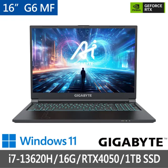 【GIGABYTE 技嘉】16吋i7 RTX4050電競筆電(G6 MF-H2TW854KH/i7-13620H/16G/1TB SSD/WIN11)