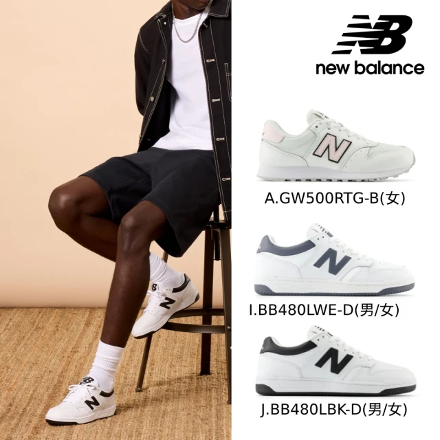 NEW BALANCE 雙11 NB 雙11復古鞋/運動鞋_男鞋/女鞋_500/515/480系列