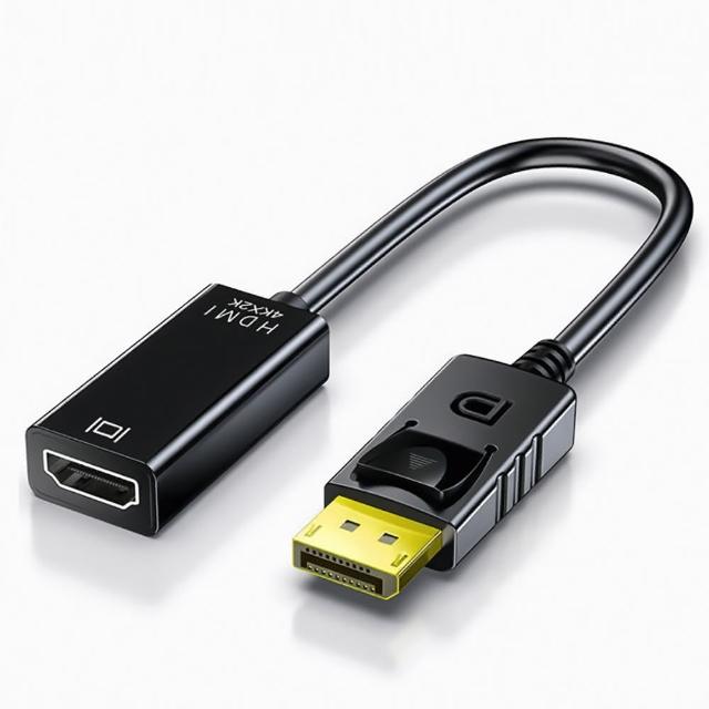 【Arum】DP轉HDMI影音轉接線 4K高清公轉母轉接器(DisplayPort to HDMI公對母訊號轉接頭)