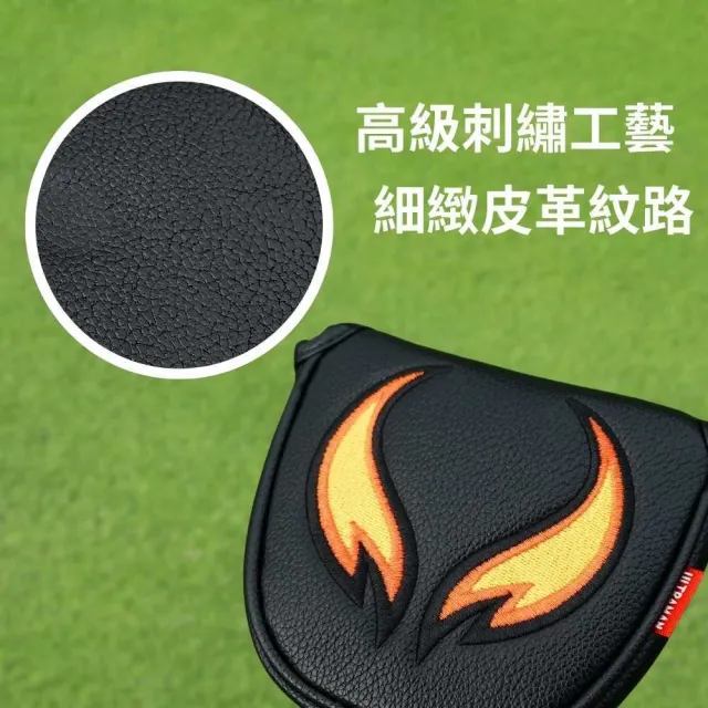 【MEGA GOLF】超人力霸王聯名款 推桿套(推桿套 彎管推桿套)