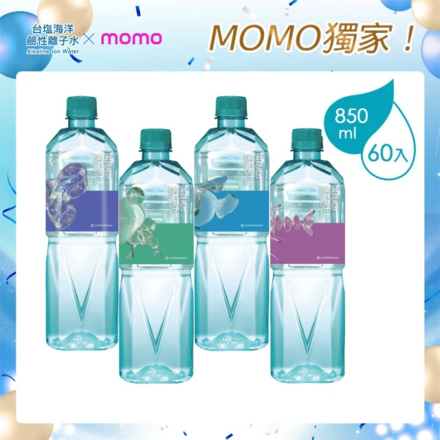 台鹽 海洋鹼性離子水850mlx3箱(共60入)