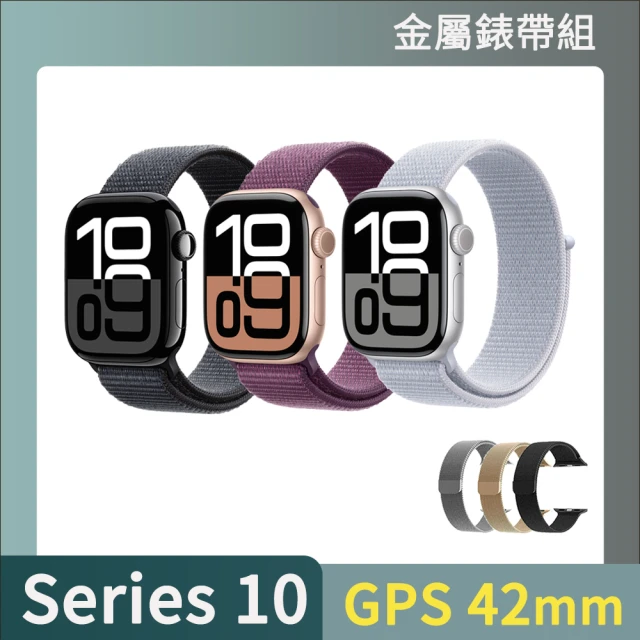 金屬錶帶組 Apple Apple Watch S10 GPS 42mm(鋁金屬錶殼搭配運動型錶環)