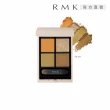 【RMK】立體調色眼盤 4.6g(多色任選)