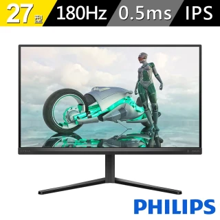 Philips 飛利浦 2入組★27M2N3200A 27型 IPS 180Hz電競螢幕(AMD FreeSync/0.5毫秒MPRT/內建喇叭)