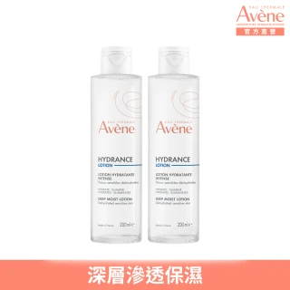 【Avene 雅漾官方直營】玻尿酸保濕精華露200ml 2入組(清爽型化妝水/前導液)