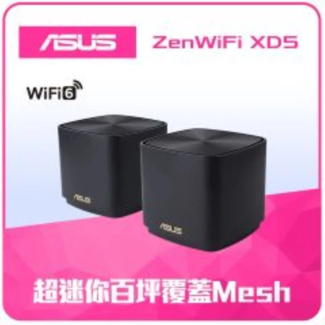 asus路由器/分享器