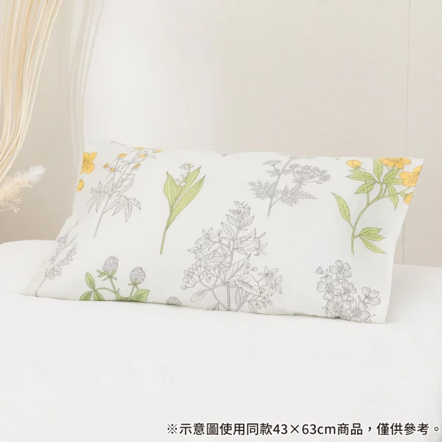 NITORI 宜得利家居 純棉枕套 ST2406 FLOWER 50×70(純棉枕套 純棉 枕套 ST2406)