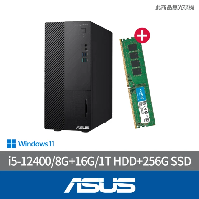 ASUS 華碩 +16G記憶體組★i5十核電腦(i5-12400/8G/1T HDD+256G SSD/W11)