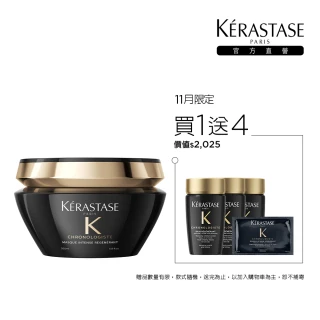 【KERASTASE 巴黎卡詩】黑鑽極萃逆時髮膜200ml(卡詩髮膜/護髮/修護)