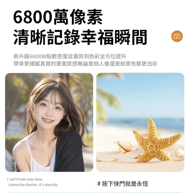 【科凌】CCD數位照相機隨身小型卡片機(智慧防抖/自動對焦/高清攝錄)