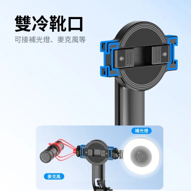 【ROSETO】手機磁吸藍芽自拍棒(magsafe兩用 分離式手機夾 鋁合金三腳架 直播支架)