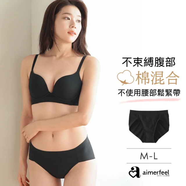 aimerfeel BELINDA千鳥紋男士平口褲-黑色(1