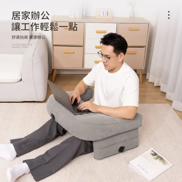 【ANTIAN】床上可折疊充氣膝蓋書桌 沙發腿上電腦桌 遊戲閱讀桌 充氣筆電桌 充氣靠墊  附收納袋