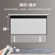 【AIR YW】電動幕佈 自動升降4K高清幕布(遙控款/100吋/高清電動布幕/投影幕布/升降幕布)