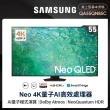 【SAMSUNG 三星】55型4K Neo QLED智慧連網 144Hz Mini LED液晶顯示器(QA55QN85CAXXZW)55QN85C