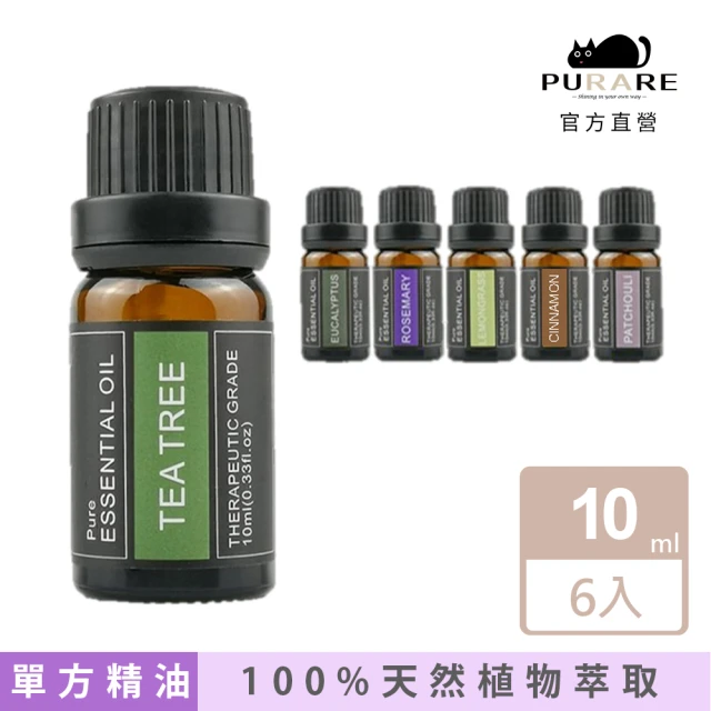 PURARE 100%天然植物萃取抗菌保護呼吸道精油6入組(茶樹/尤加利/廣藿香/檸檬草/迷迭香/肉桂各10ml)