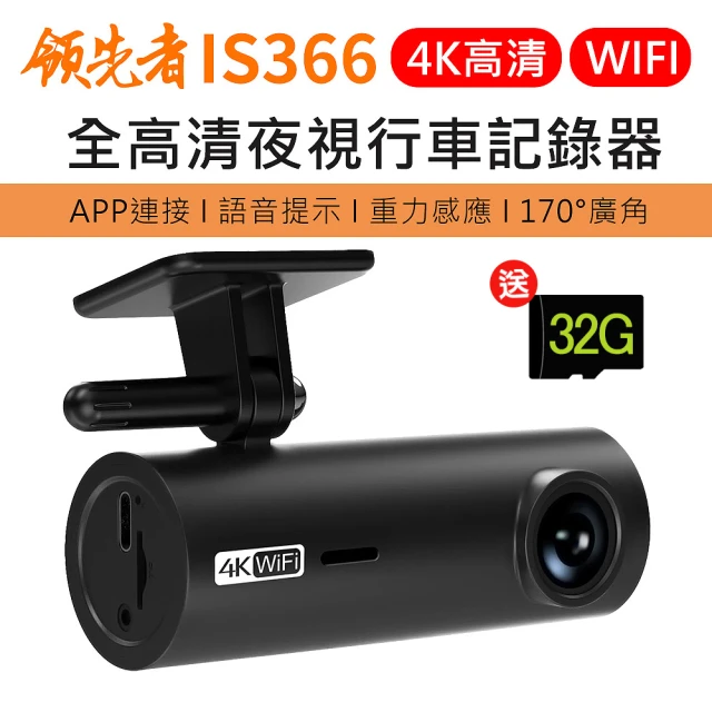 MIO MiVue 960W 4K Sony STARVIS