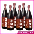 【豆油伯】增量升級版6瓶組(缸底醬油680ml*6瓶)