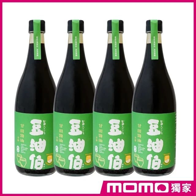 豆油伯 x MOMO獨家 甘田薄鹽醬油增量升級版4入組(680mlx4 /雙11/年節送禮/)