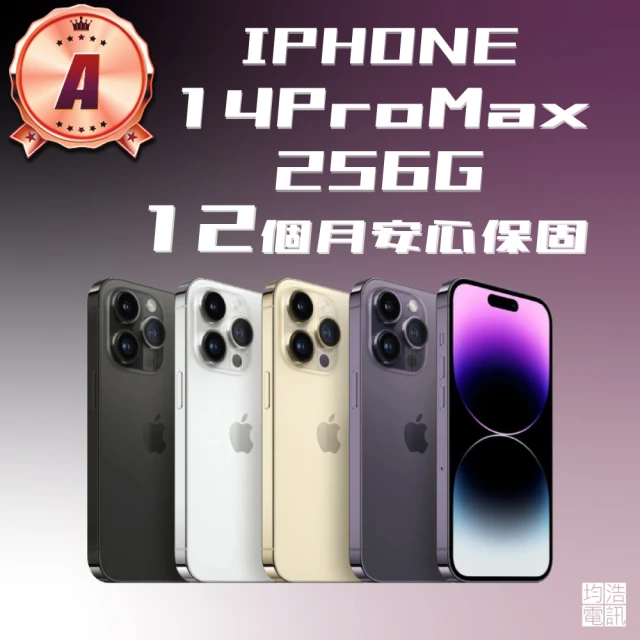 Apple A級福利品 iPhone 14 ProMax(256G/6.7吋)