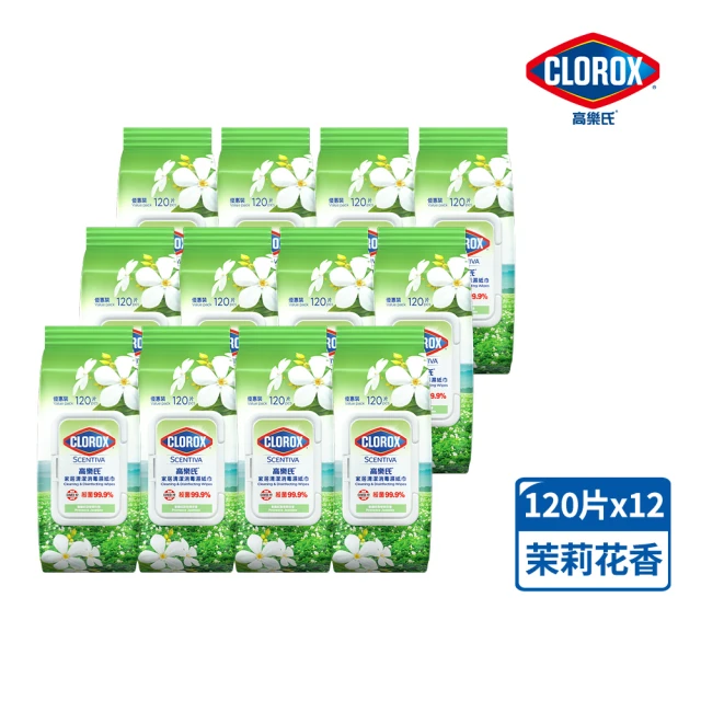 Clorox 高樂氏 居家清潔殺菌濕紙巾-120片*12入(茉莉花香)