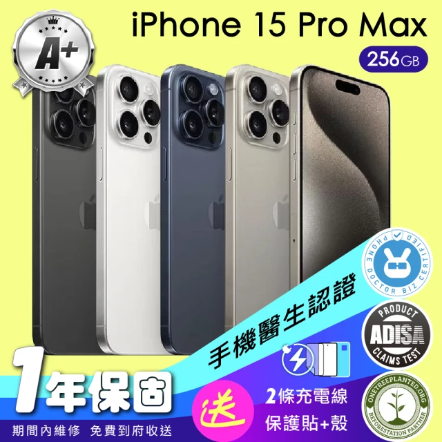 Apple A+級福利品 iPhone 15 Pro Max 256G 6.7吋(保固一年+配件)