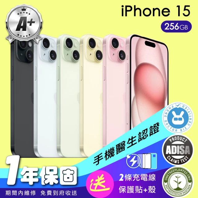 Apple A+級福利品 iPhone 15 256G 6.1吋(保固一年+配件)