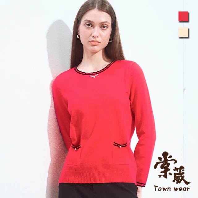 TOWN’WEAR 棠葳 素雅珍珠針織上衣 2色(中大尺碼/女上衣/女上著/撞色/拼接/長袖/口袋/休閒)