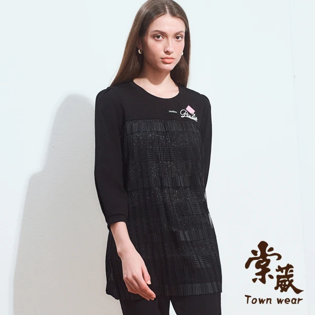 TOWN’WEAR 棠葳 閃亮銀蔥長版上衣(女上衣/女上著/長袖/素色/拼接/印字/鑽飾)