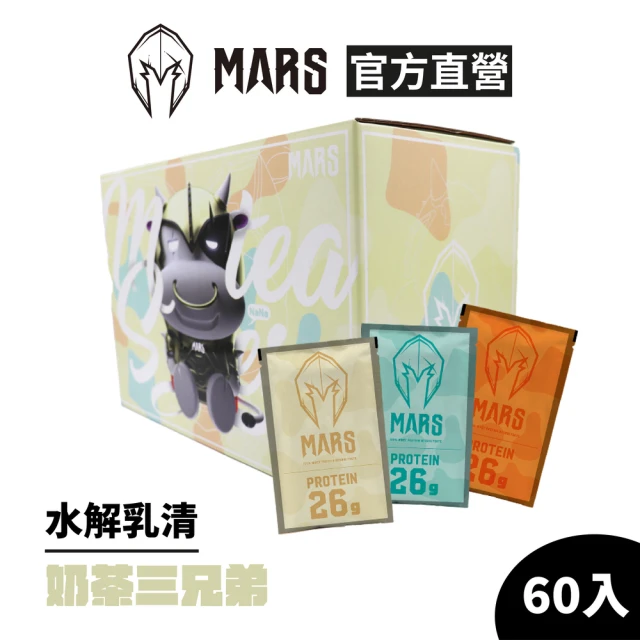 戰神mars乳清蛋白