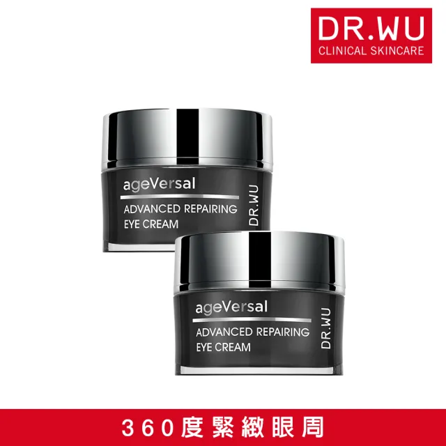 【DR.WU 達爾膚】超逆齡多月太修復眼霜15ML(2入組)