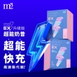 【m2 美度】PowerShake EX 超能奶昔升級版 多口味任選2組+超能康普茶-無糖紅茶(10入/2盒)