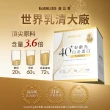 【Eatbliss 益比喜】好齡光白金蛋白4盒(10包/盒骨骼+肌肉+保護力+靈活力多效合一.高鈣600mg)