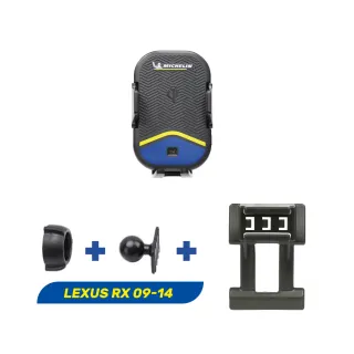 【Michelin 米其林】LEXUS 凌志 RX 2009-14 專用ML99無線充手機架(QI認證 感應自動開合 峰值15W)