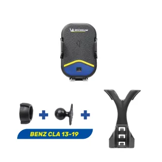 【Michelin 米其林】Benz 賓士 CLA 2013-19 專用ML99無線充手機架(QI認證 感應自動開合 峰值15W)