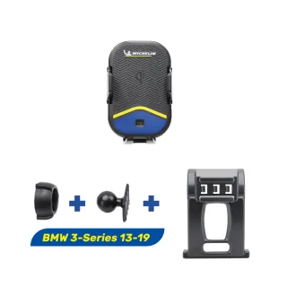 【Michelin 米其林】BMW 寶馬 3系列 2013-19 專用ML99無線充手機架(QI認證 感應自動開合 峰值15W)
