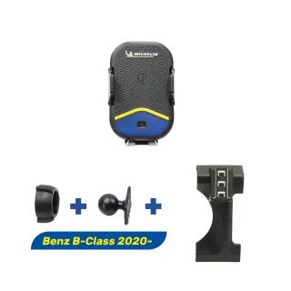 【Michelin 米其林】BENZ 賓士 G 系列 2019-21 專用ML99無線充手機架(QI認證 感應自動開合 峰值15W)