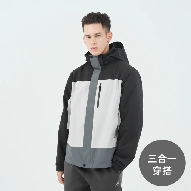 GIORDANO 佐丹奴 男裝拼接機能三合一外套-二件式 G-MOTION系列(99 銀月灰X標誌黑X熔岩灰)