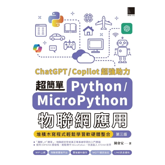 【momoBOOK】營養師不開菜單後的 Next.js 全端