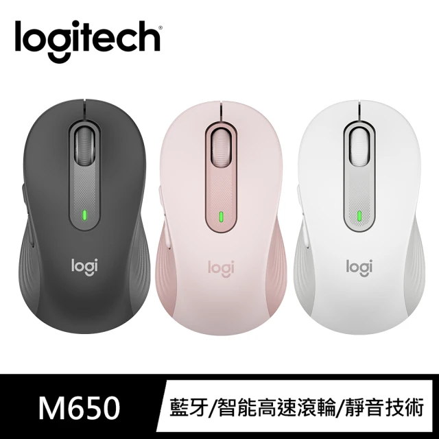 Logitech 羅技 M650多工靜音無線藍牙滑鼠