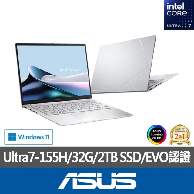 ASUS 華碩 特仕版 14吋輕薄AI筆電(ZenBook UX3405MA/Ultra7-155H/32G/改裝2TB SSD/Win11/EVO/OLED)