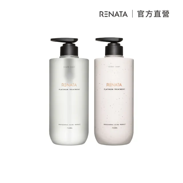 【RENATA 蕾娜塔】鉑金修護 洗髮精/修護素750ml 贈免沖護髮40ml*1(適合染燙後髮質 頭髮修護 調理頭皮)