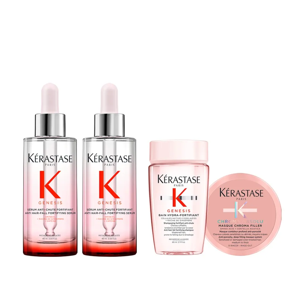 【KERASTASE 巴黎卡詩】粉漾芯生頭皮精華雙入組(頭皮精華/頭皮保養/蓬鬆/養髮)