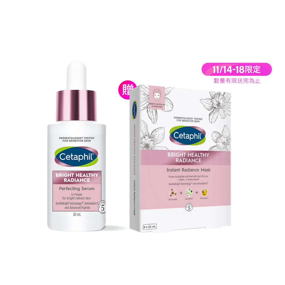 【Cetaphil 舒特膚】官方直營 BHR淨白無瑕精華液 30ml(淡斑美白/緊緻抗老/保濕亮白/暗沉蠟黃)