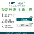 【LAC 利維喜】Full-Cal優鎂鈣粉-檸檬口味x10盒組(共300包/檸檬酸鈣/膠原/維他命D/送禮)