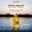 【L’Occitane 歐舒丹】官方直營 杏仁沐浴油超值組(杏仁沐浴油500ml 送沐浴油35mlx3/沐浴膠)